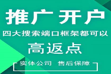 抖音信息流广告如何助力产品快速销售