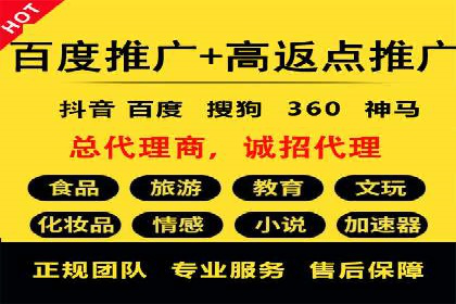 百度SEM代运营的五大经典案例，广告效果显著